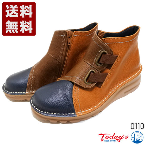 【TODAY'S 0110 ダークブルーキャメルオリーブ】国産本革サイドジップレザースニーカー