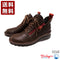 【TODAY's 0248 ダークブラウンカーマイン】幅広4E サイドジップレースアップミドルブーツ