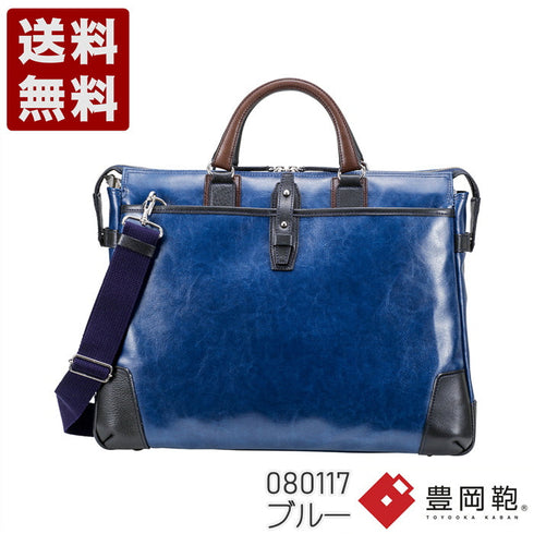 【豊岡鞄 木和田正昭商店 080117 ブルー】どんなシーンにも合う帆布と本革シングルブリーフケース