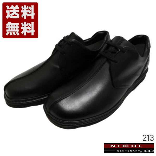 【NICCOL CENTENARY 213 ブラック】センターシームウォーキングシューズ