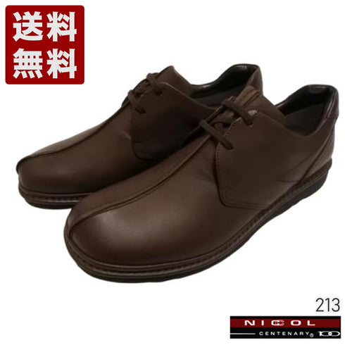 【NICCOL CENTENARY 213 ダークブラウン】センターシームウォーキングシューズ