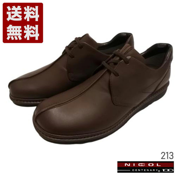 【NICCOL CENTENARY 213 ダークブラウン】センターシームウォーキングシューズ