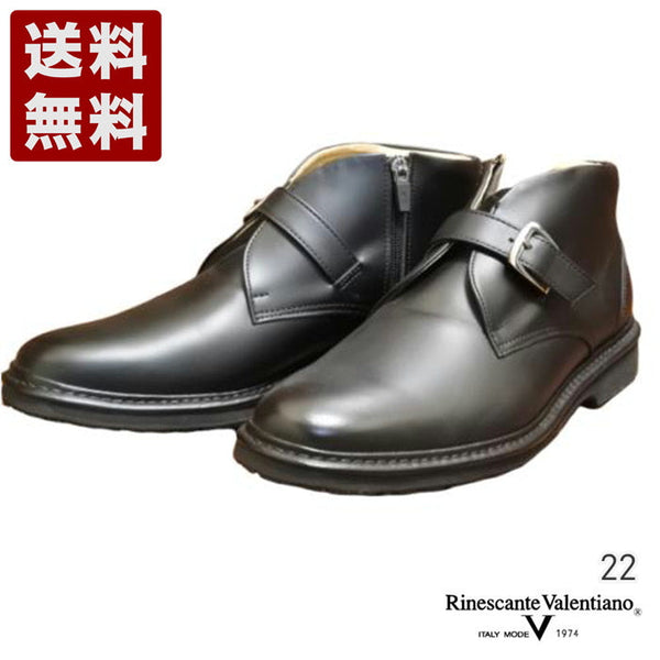 【Rinescante Valentiano22 ブラック】ベルトタイプチャッカブーツ