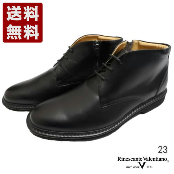 【Rinescante Valentiano23 ブラック】ストリングタイプチャッカブーツ