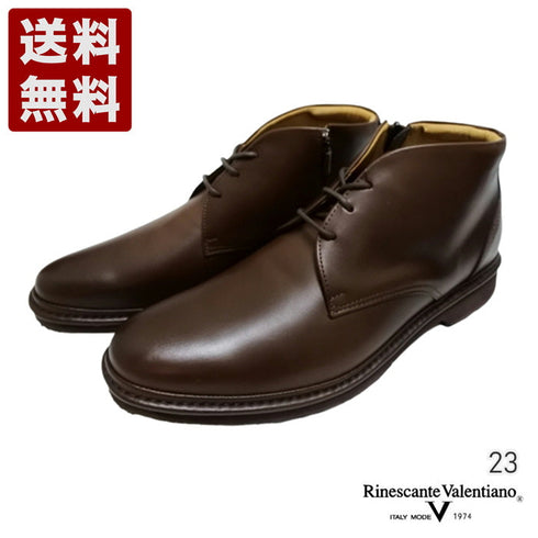 【Rinescante Valentiano23 ダークブラウン】ストリングタイプチャッカブーツ