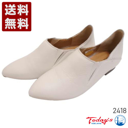 【TODAY'S 2418 アイボリー】本革ポインテッドトゥ サイドゴアフラットシューズ