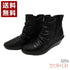 【インコルジェ3204 ブラック】くしゅスマートショートブーツ