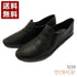 【インコルジェ3235 ブラック】デザインスリッポンシューズ