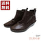 【インコルジェ3269 ダークブラウン】スマートショートブーツ