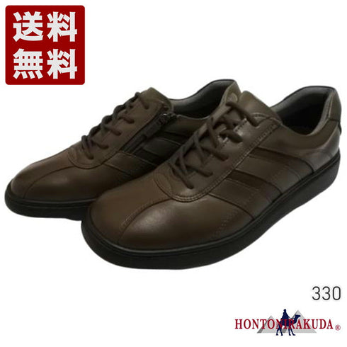【HONTONIRAKUDA 330 ダークグレー】ファスナー付きカジュアルウォーキングシューズ