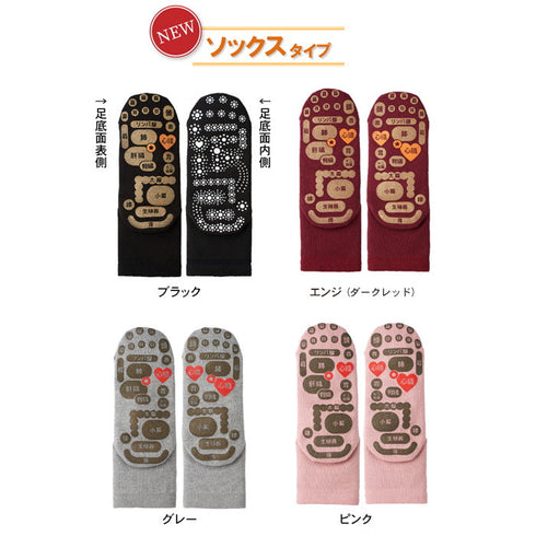 【TSUBOレシピPLUS 33030 ダークレッド】両面足つぼソックス 先丸タイプ靴下 22cm-25cm