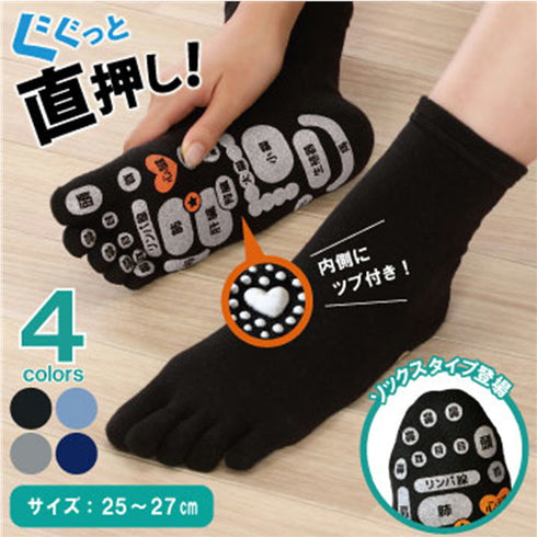 【TSUBOレシピPLUS 33042 ブラック】両面足つぼソックス 5本指タイプ靴下 25cm-27cm
