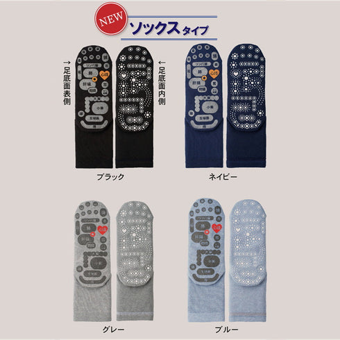 【TSUBOレシピPLUS 33042 ネイビー】両面足つぼソックス 5本指タイプ靴下 25cm-27cm