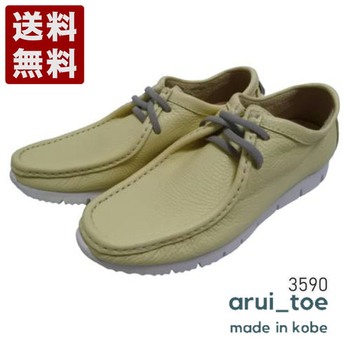 【arui_toe 3590 カナリア】本革コンフォートモカシン靴紐シューズ