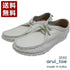 【arui_toe 3590 オフホワイト】本革コンフォートモカシン靴紐シューズ