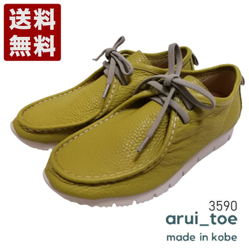 【arui_toe 3590 PT】本革コンフォートモカシン靴紐シューズ