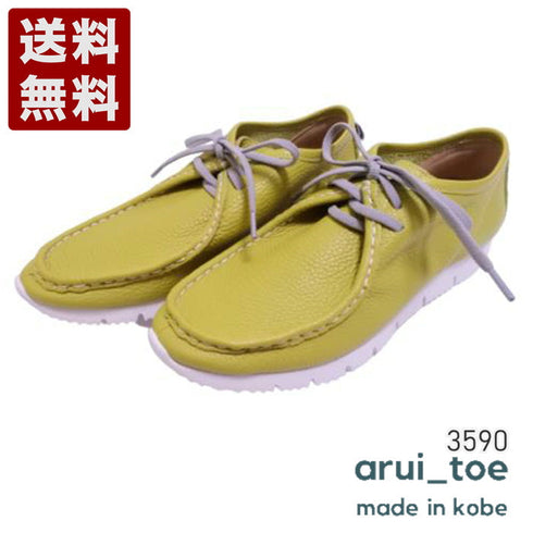 【arui_toe 3590 VIN】本革コンフォートモカシン靴紐シューズ