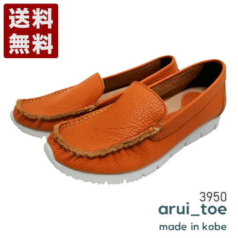 【arui_toe 3950 オレンジ】本革コンフォートスリッポン