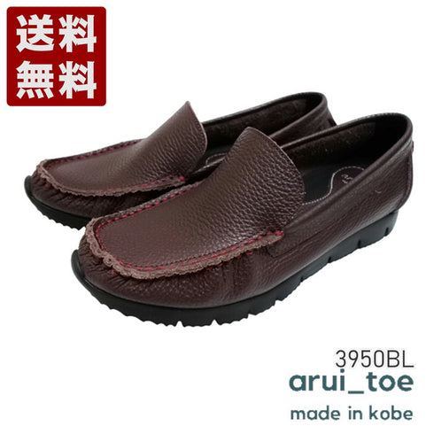 【arui_toe 3950BL ブルーレッド】本革コンフォートスリッポン