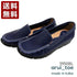 【arui_toe 3950BL ネイビー】本革コンフォートスリッポン