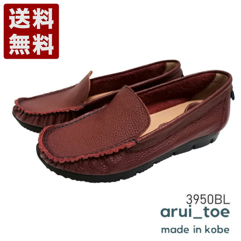 【arui_toe 3950BL ワイン】本革コンフォートスリッポン