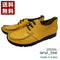 【arui_toe 3955BL イエロー】本革コンフォートモカシンデッキシューズ