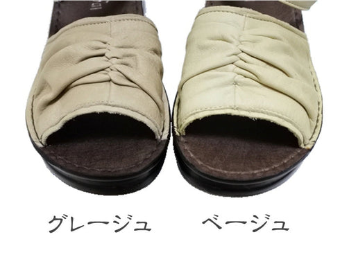 【インコルジェ 4038 グレージュ】ふんわりギャザーサンダル