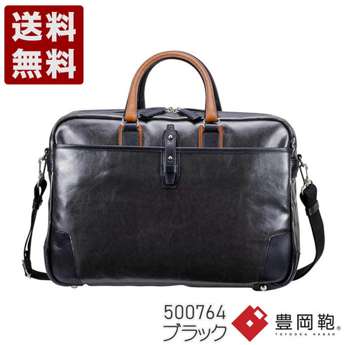 【豊岡鞄 木和田正昭商店 500764 ブラック】帆布と本革の2ルームブリーフケース