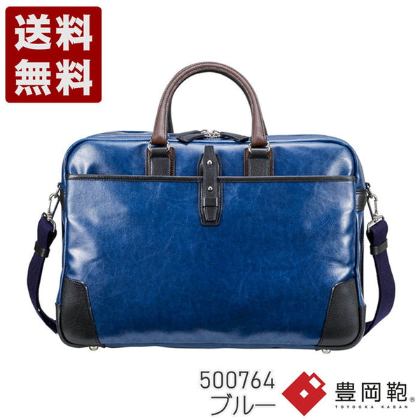 【豊岡鞄 木和田正昭商店 500764 ブルー】帆布と本革の2ルームブリーフケース