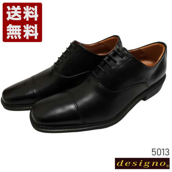 【KANEKA designo5013 ブラック】幅広4E 日本製の本革ビジネスシューズ