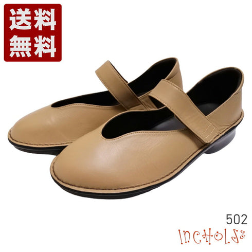 【インコルジェ5029 モカベージュ】シンプルきれいめライン センターUカットストラップシューズ
