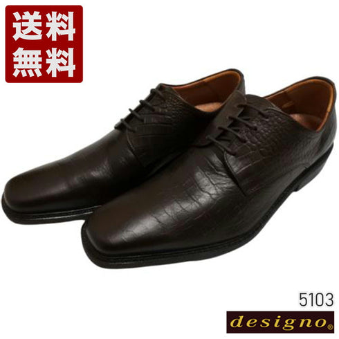【KANEKA designo5103 ダークブラウン】幅広4E 型押しレザービジネスシューズ