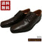 【KANEKA designo5103 ダークブラウン】幅広4E 型押しレザービジネスシューズ