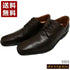 【KANEKA designo5103 ダークブラウン】幅広4E 型押しレザービジネスシューズ