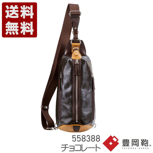 【豊岡鞄 木和田正昭商店 558388 チョコレート】ORIGINAL BASIC 帆布PU×皮革ワンショルダーバッグ ボディバッグ