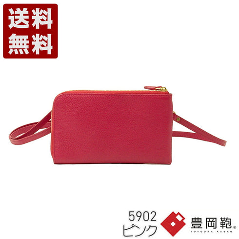 【豊岡鞄 足立 5902 ピンク】ALBAPIE L字マルチショルダーバッグ