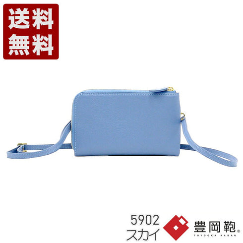 【豊岡鞄 足立 5902 スカイ】ALBAPIE L字マルチショルダーバッグ