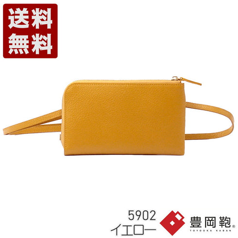 【豊岡鞄 足立 5902 イエロー】ALBAPIE L字マルチショルダーバッグ