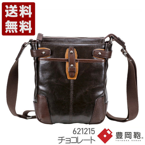 【豊岡鞄 木和田正昭商店 621215 チョコレート】ORIGINAL BASIC 帆布PU×皮革ショルダーバッグ(S)