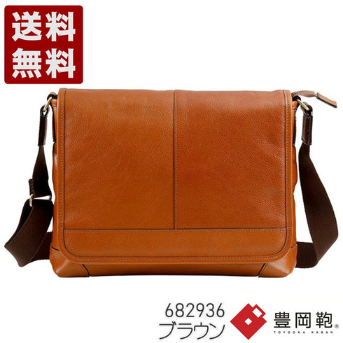 【豊岡鞄 木和田正昭商店 682936 ブラウン】シンプルで機能性重視な革ショルダーバッグ