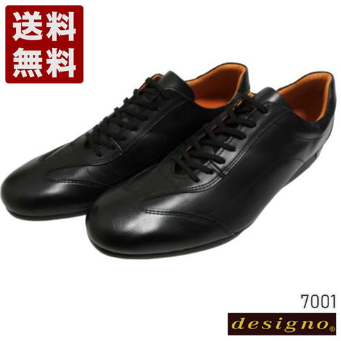 【KANEKA designo7001 ブラック】幅広4E 日本製本革タウンウォーキングシューズ