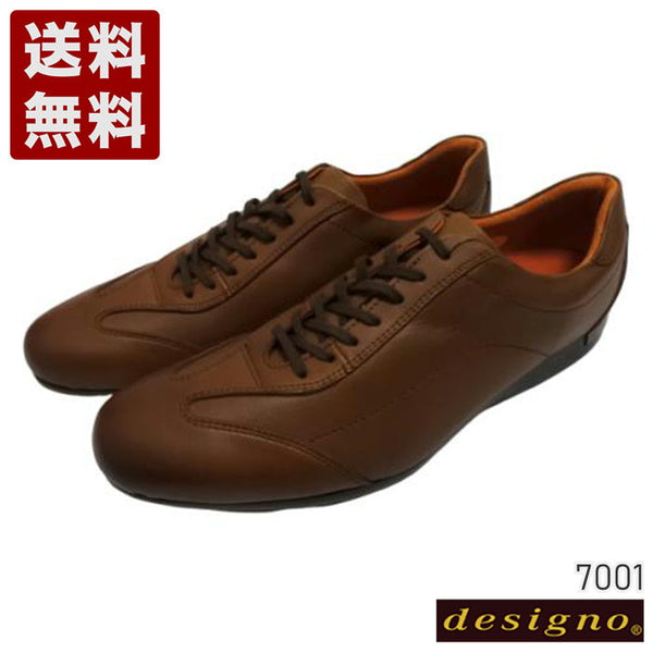 【KANEKA designo7001 ブラウン】幅広4E 日本製本革タウンウォーキングシューズ