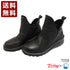 【TODAY's 7058 ブラック】幅広4EサイドジップV字カッティングショートブーツ