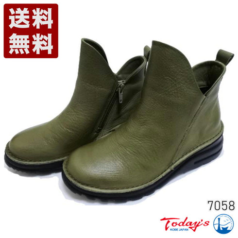 【TODAY's 7058 グリーン】幅広4EサイドジップV字カッティングショートブーツ