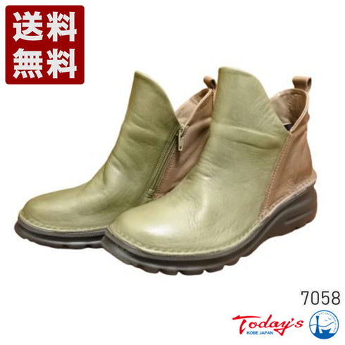 【TODAY's 7058 グリーン/グレー】幅広4EサイドジップV字カッティングショートブーツ