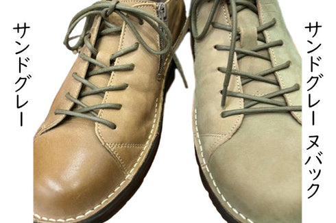 【TODAY'S 7091 サンドグレイヌバック】スムースレザーサイドジップスニーカー メンズ