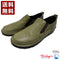 【TODAY's 7094 グリーン】幅広4E 軽量レザーサイドゴアスリッポン メンズ