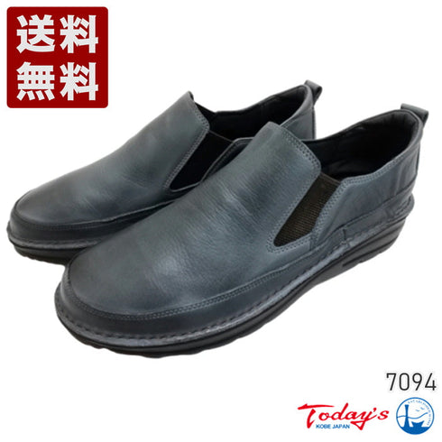 【TODAY's 7094 ネイビー】幅広4E 軽量レザーサイドゴアスリッポン メンズ