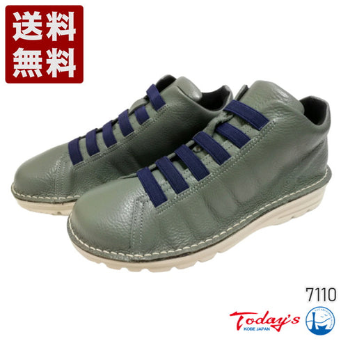 【TODAY's 7110 ターコイズ】ゴム紐撥水レザースニーカー メンズ