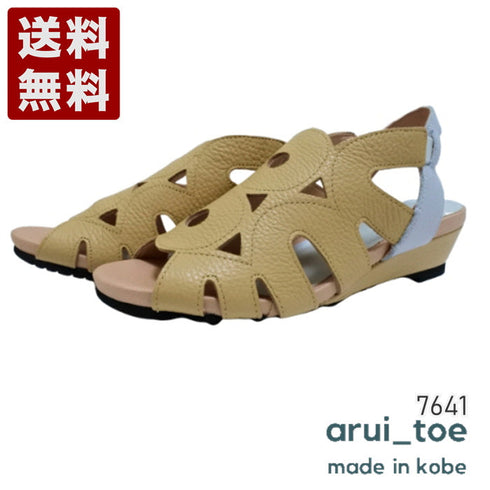 【arui_toe 7641 ベージュ】伸縮ゴムバックストラップ本革コンフォートサンダル